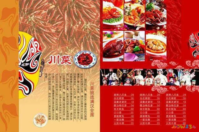 家常甜味菜谱_家常菜甜的_甜味的家常菜