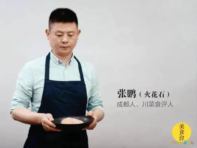 四川小菜的做法大全窍门_四川家常小菜有哪些_小四川家常菜