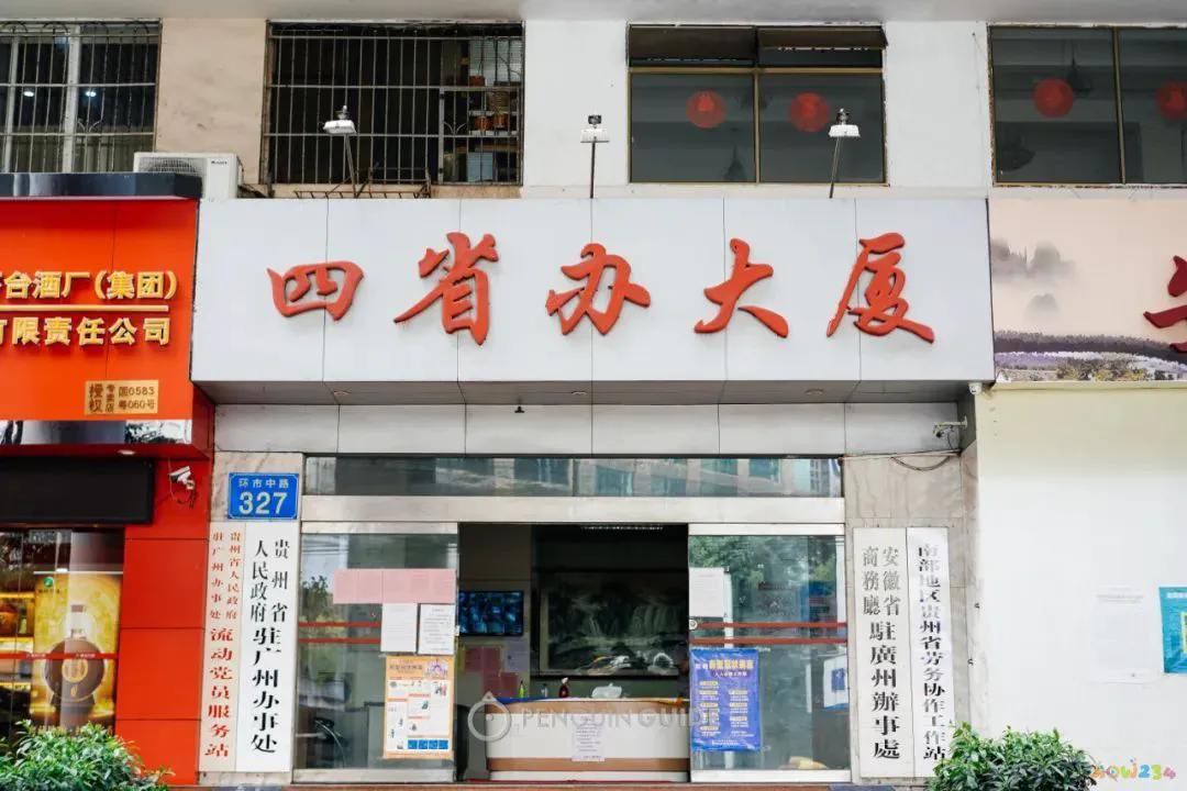 糍粑鱼为什么叫糍粑鱼_家常糍粑_干糍粑鱼块的家常做法