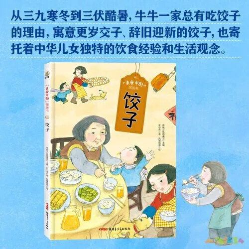 舌尖上的中国家常菜谱_舌尖上的中国家常味道_舌尖上的中国 家常