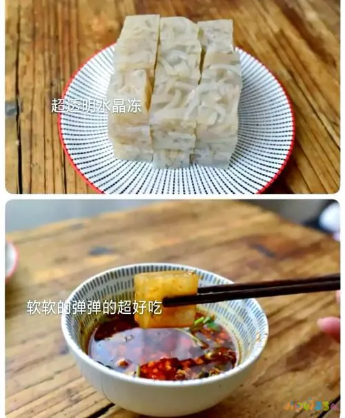 皮冻的家常做法_家常皮冻的做法_家做皮冻做法