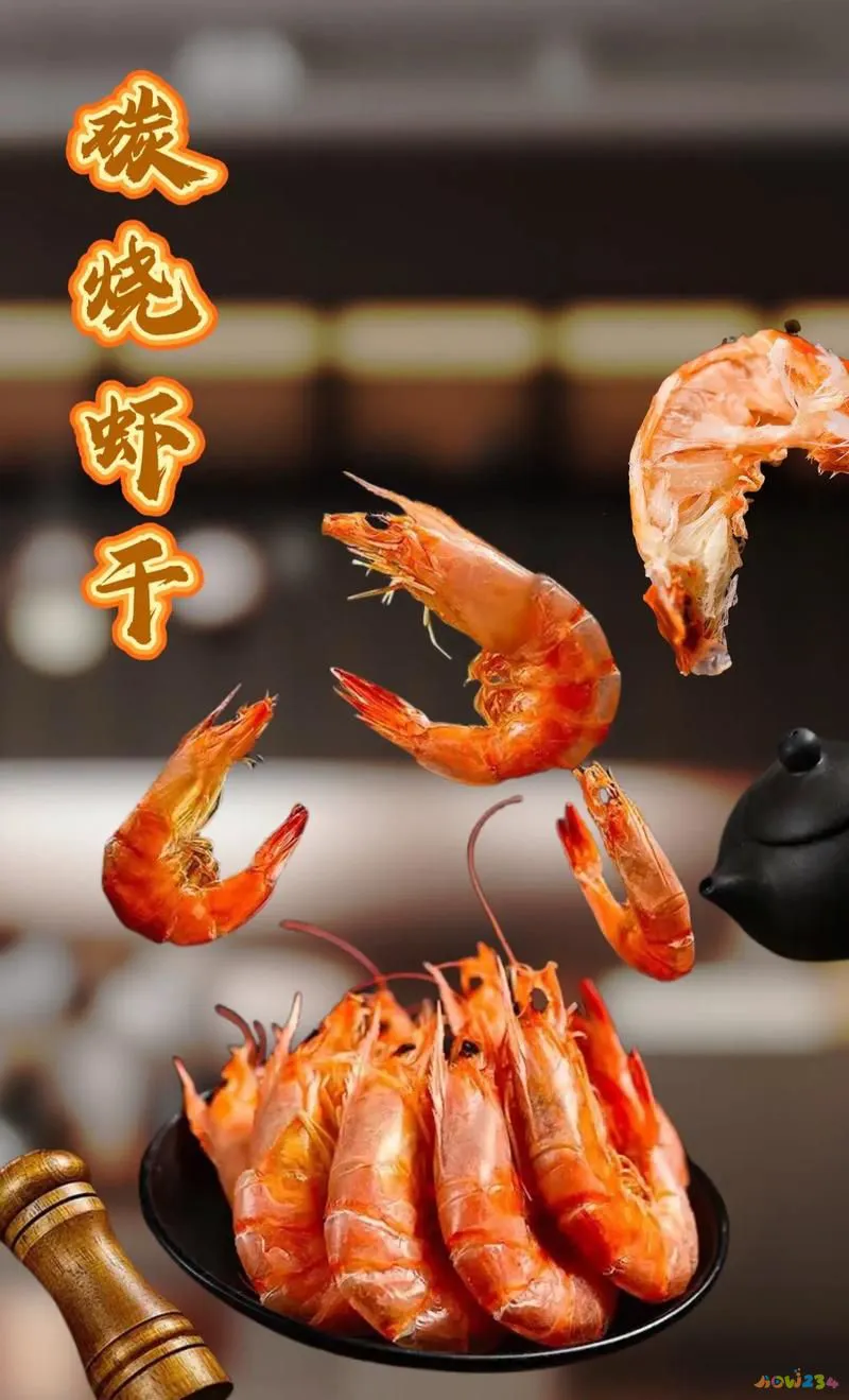 海米做法大全菜谱_海米的家常做法_家常做法海米怎么做