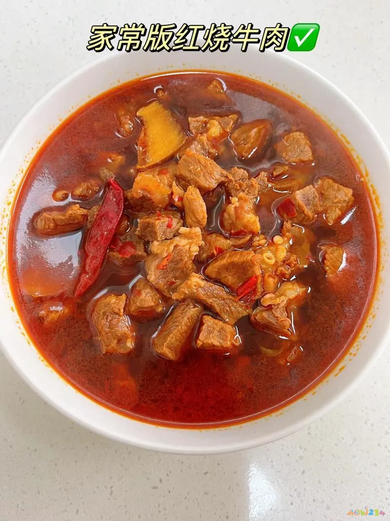 家常红烧牛肉_牛肉做法红烧_牛肉家常红烧做法大全
