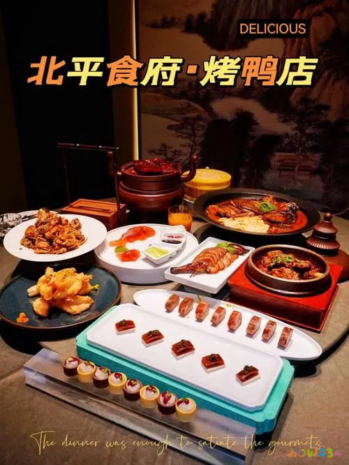 老北京的家常菜有哪些_老北京家常菜做法大全_老北京家常菜做法