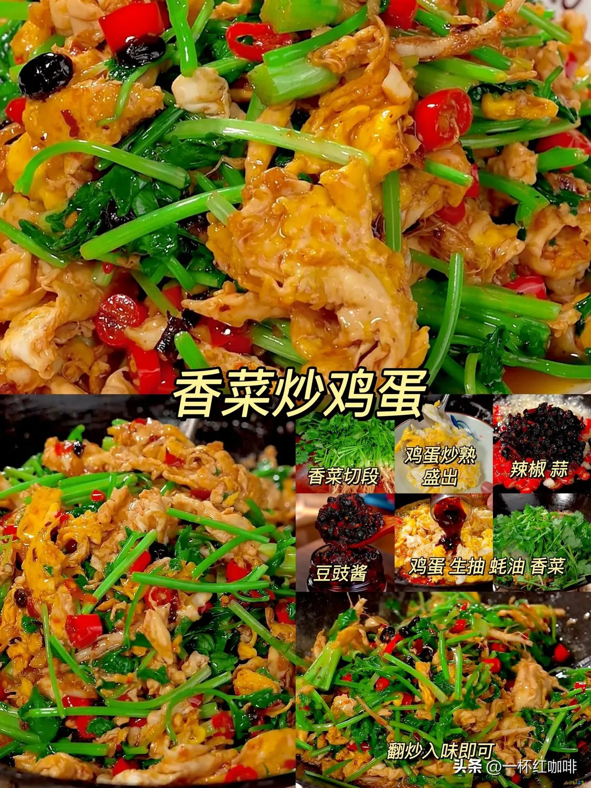 湘菜谱家常菜做法_湘家常菜谱菜做法图片_湘家常菜谱菜做法大全