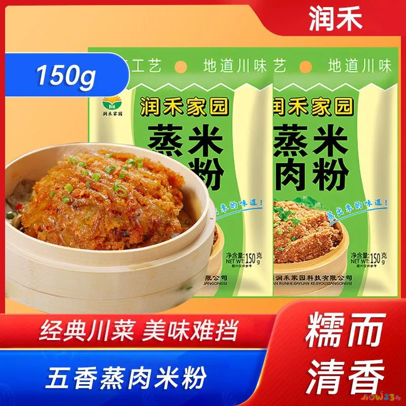 排骨火锅做法家常做法视频窍门_粉蒸排骨的家常做法_粉排骨的做法大全家常做法