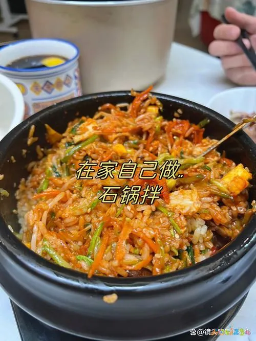 韩国家常拌饭_家常韩国拌饭的做法_韩国拌饭教程