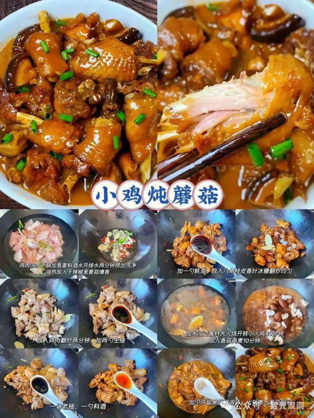 东北香辣肉丝的家常做法_东北香辣肉丝的家常做法大全_老东北美食香辣肉丝