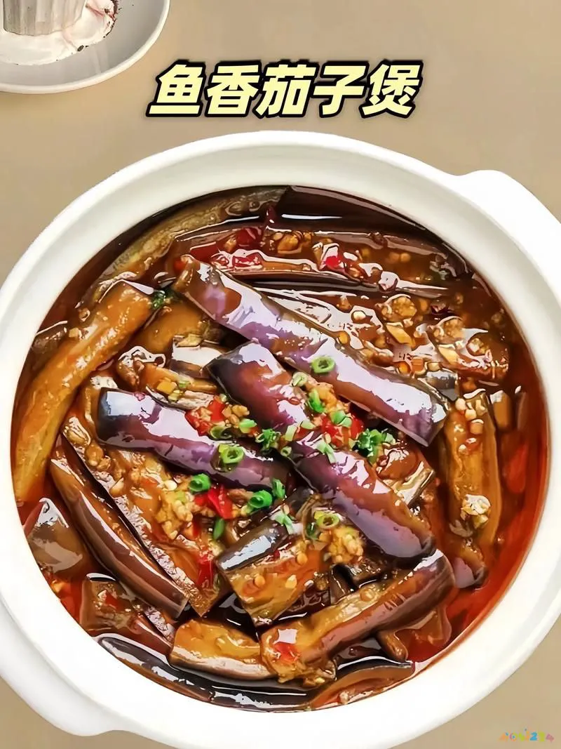 煲茄子怎么做好吃_家常茄子煲做法_煲茄子家常做法窍门