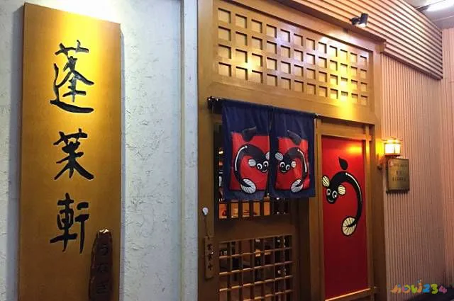 鳗鱼的家常做法_红烧鳗鱼干的家常做法_鳗鱼 做法