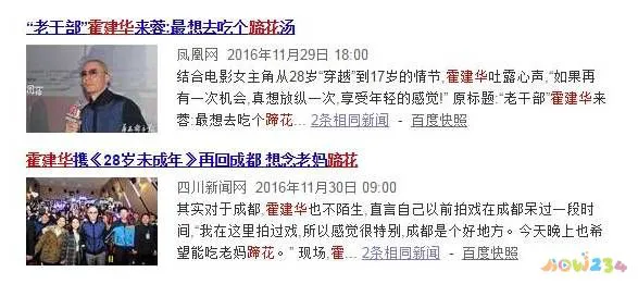 芋儿烧鸡的家常做法_怎么芋儿烧鸡_芋儿烧鸡怎么弄好吃