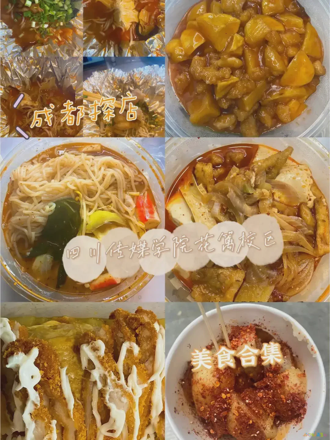 素胡辣汤材料_素胡辣汤的做法家常做法_家常素胡辣汤做法