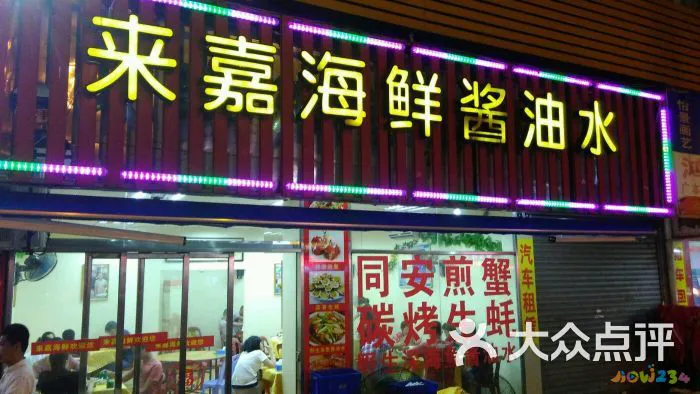 煎鳕鱼会碎是假鳕鱼_鳕鱼怎样煎好吃又简单_煎鳕鱼 家常