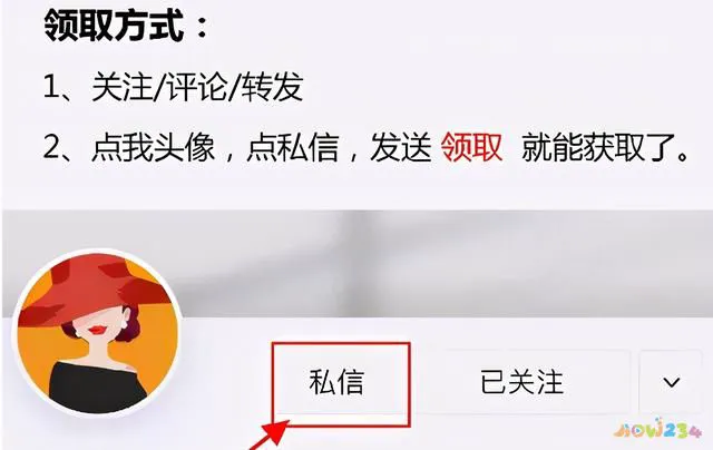 汤类菜谱大全(一周健康养生汤,暖身暖胃,营养健康,天天不重样果断收藏)(图15)