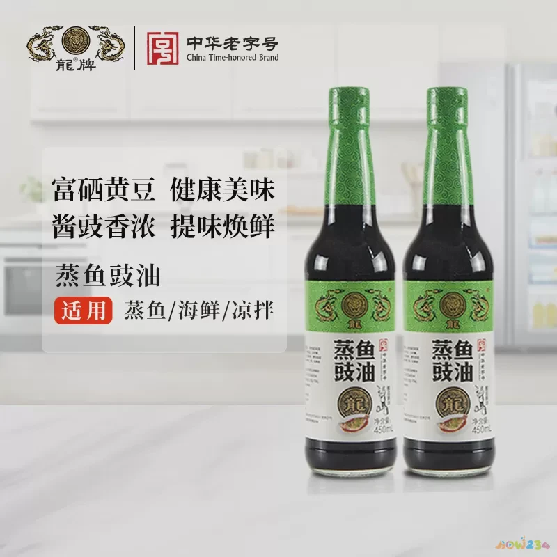 红烧鲤鱼的家常做法_红烧鱼的家常做法_家常红烧肉的做法拌面的做法