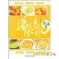 马医生汤谱:小儿用汤_家常汤谱_素汤的做法大全家常汤耦汤