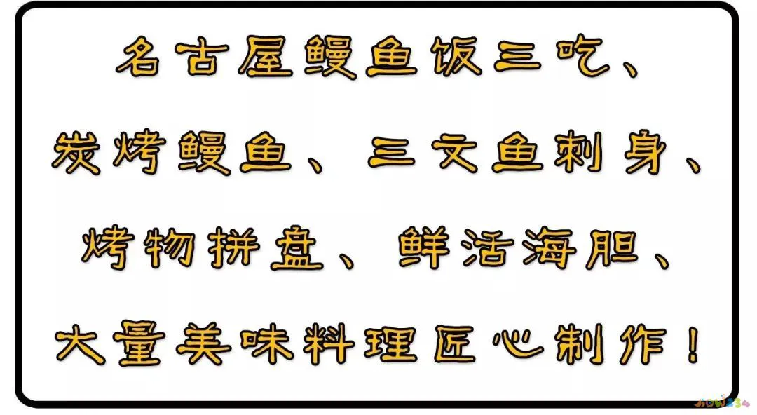 鳗鱼的家常做法_红烧干鳗鱼的家常做法_鳗鱼煲汤的做法大全家常