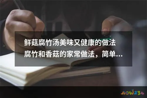 素汤的做法大全家常汤耦汤_药膳鸽子汤家常做法_家常汤类