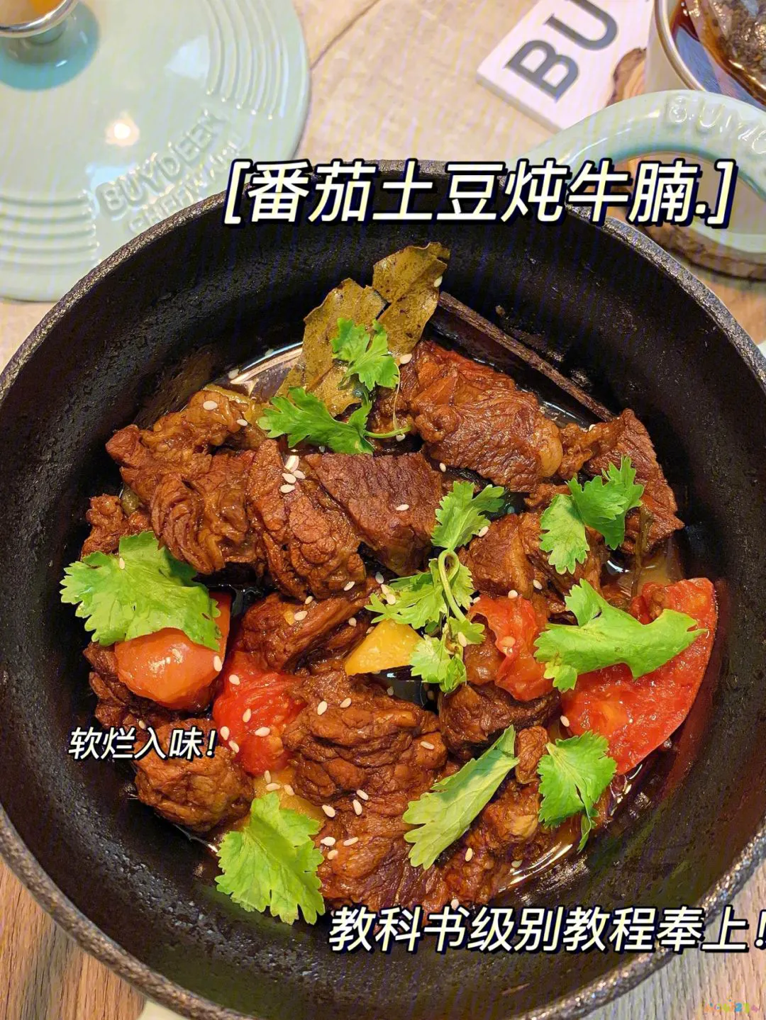 家常饭菜不难做天天品佳肴_家常饭菜_家常饭菜图
