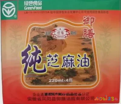 凤阳御膳芝麻油