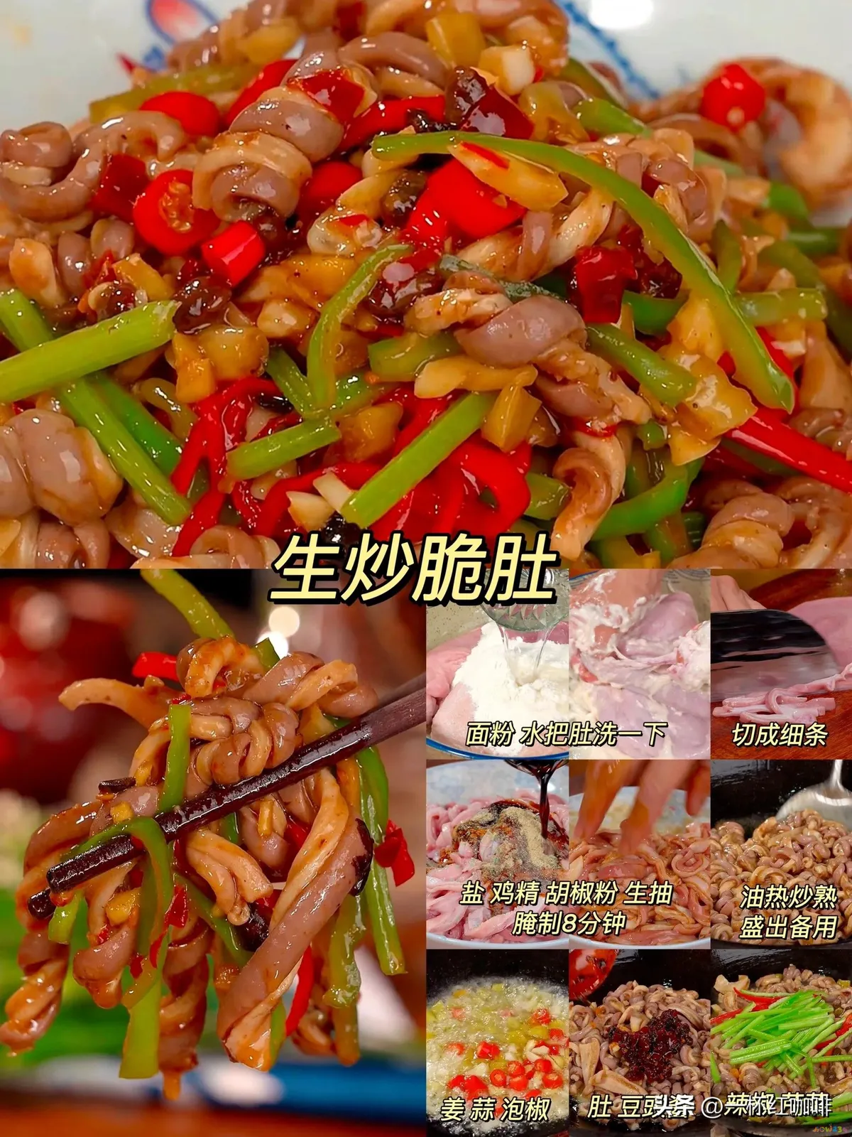 湘菜谱家常菜做法_湘家常菜谱菜做法图片_湘家常菜谱菜做法大全