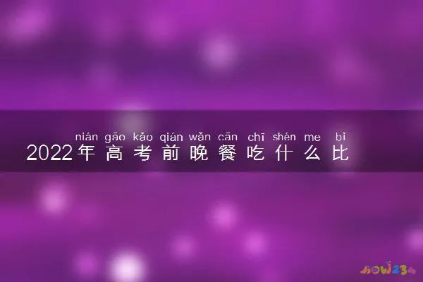 孕妇晚餐家常食谱大全_家常晚餐_家常晚餐吃什么