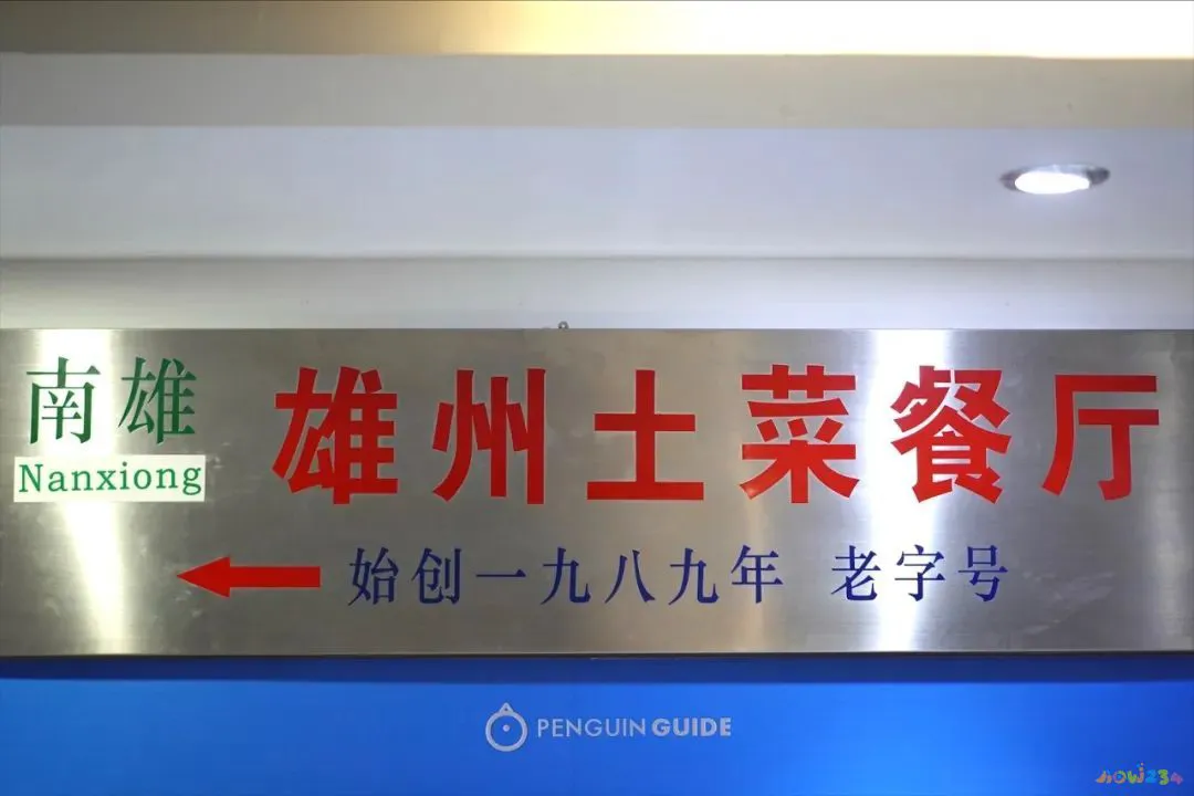 干糍粑鱼块的家常做法_糍粑鱼为什么叫糍粑鱼_家常糍粑