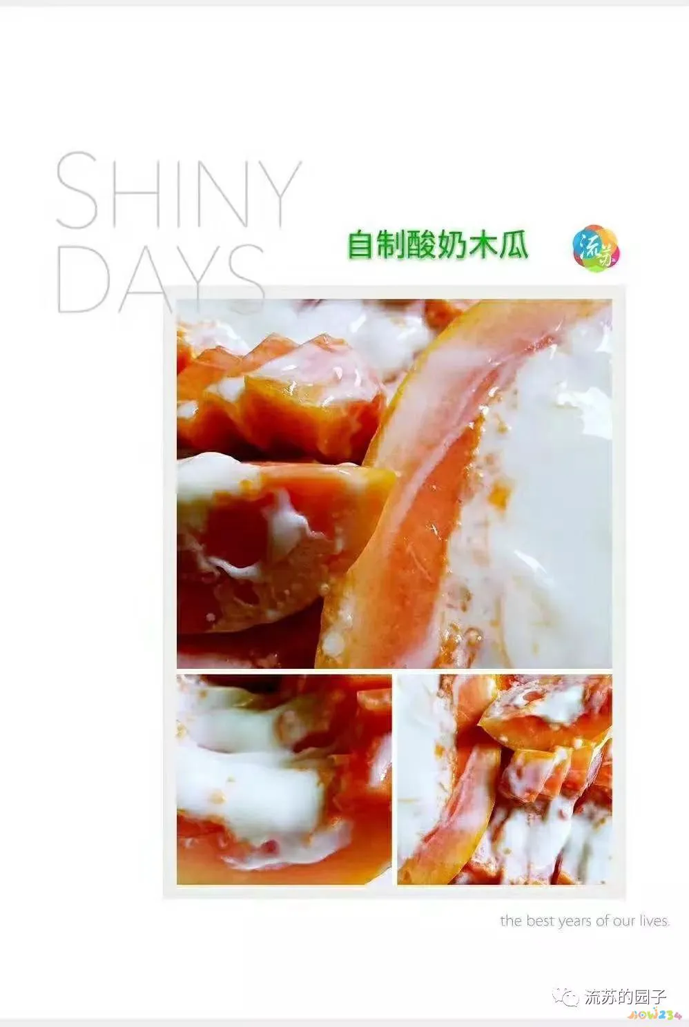家常鳕鱼做法大全家常_甜饼芋头的做法_家常厚甜饼的做法
