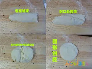 葱花大饼的做法 步骤10