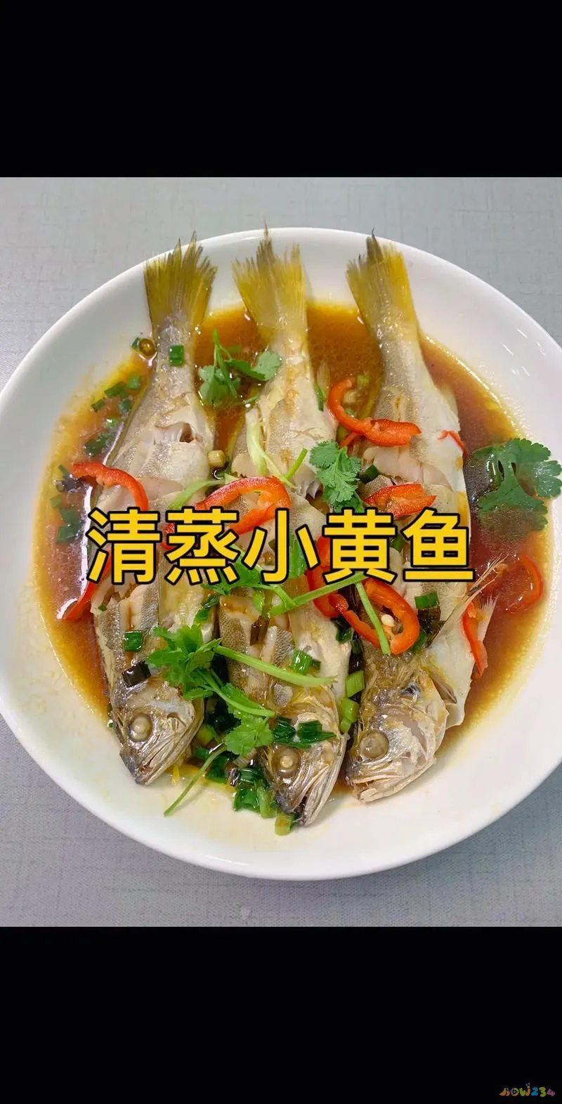 怎样做家常黄花鱼_家常黄花鱼的做法_家常做法黄花鱼怎么做