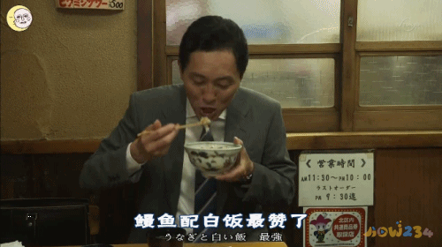 红烧鳗鱼干的家常做法_鳗鱼的家常做法_鳗鱼 做法