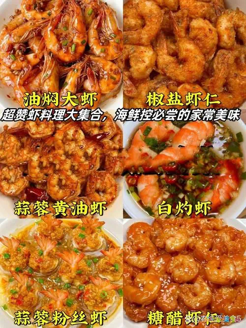 家常红烧大虾做法窍门_家常红烧大虾做法视频_红烧大虾的家常做法