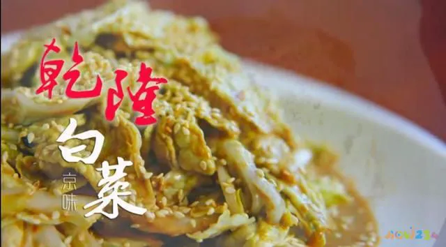 德清陈家传统菜_天津传统家常菜_天津菜代表菜图片