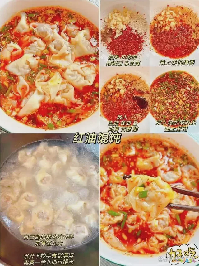 正宗馄饨馅视频教程_馄饨馅儿的做法视频_家常馄饨馅的做法