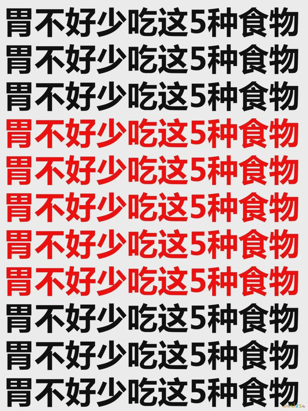 秋季养生菜肴菜单_秋季养生家常菜做法大全_秋季养生家常菜
