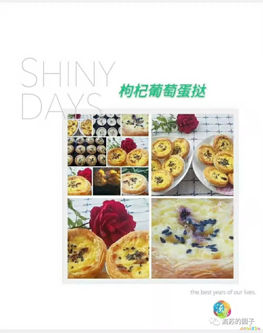 家常鳕鱼做法大全家常_家常厚甜饼的做法_甜饼芋头的做法