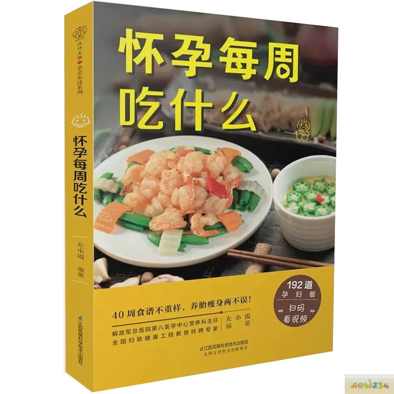 家常创意菜菜谱特色_菜谱家常菜做法玉米_菜谱家常凉菜做法