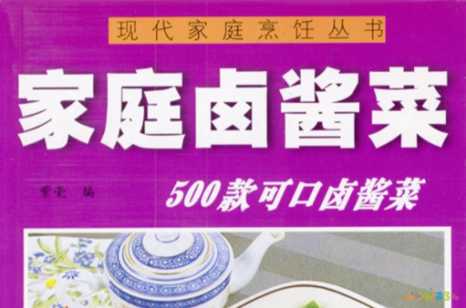 家常菜快速简便_家常菜快速菜单_快速家常菜