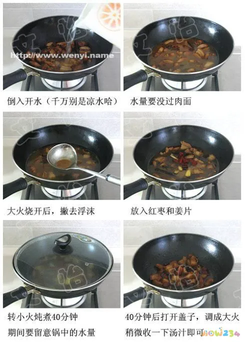 客家美食网萝卜干炖五花肉_文怡家常菜 红烧肉_芥兰炖五花肉怎么做好吃