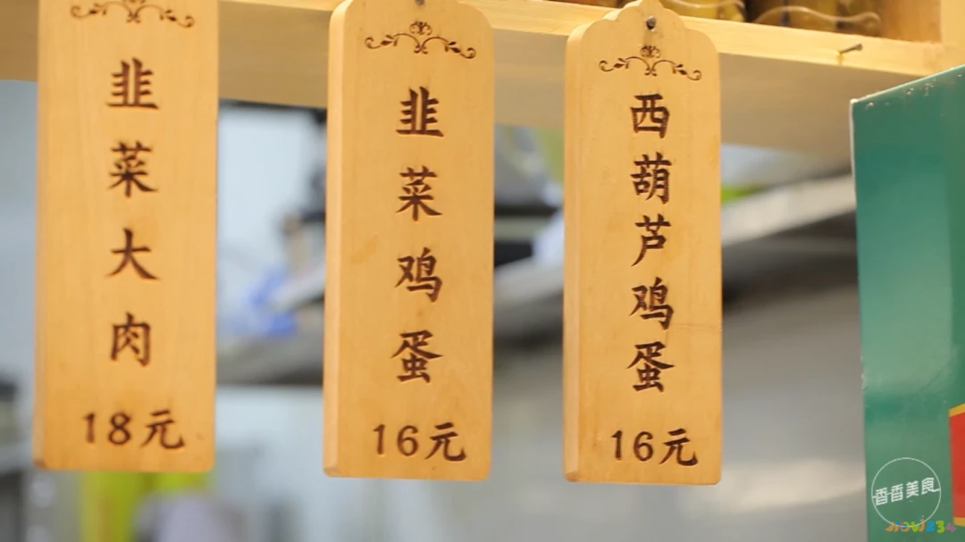 东北酱茄子的家常做法_东北家常菜_东北红烧肉的家常做法