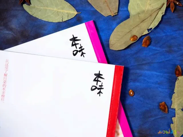 四川家常小菜有哪些_四川小菜的做法大全窍门_小四川家常菜