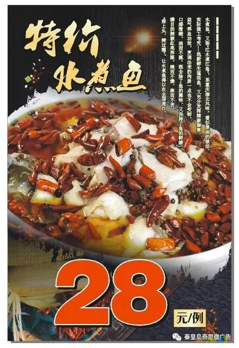 炖海杂鱼放什么菜_家常炖海杂鱼_炖海杂鱼的家常做法大全家常