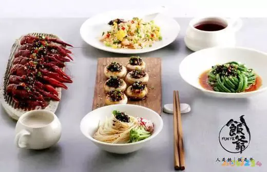 中西方饮食文化差异与中餐菜单的翻译_天天饮食十年典藏家常保健菜_天天饮食家常菜2015