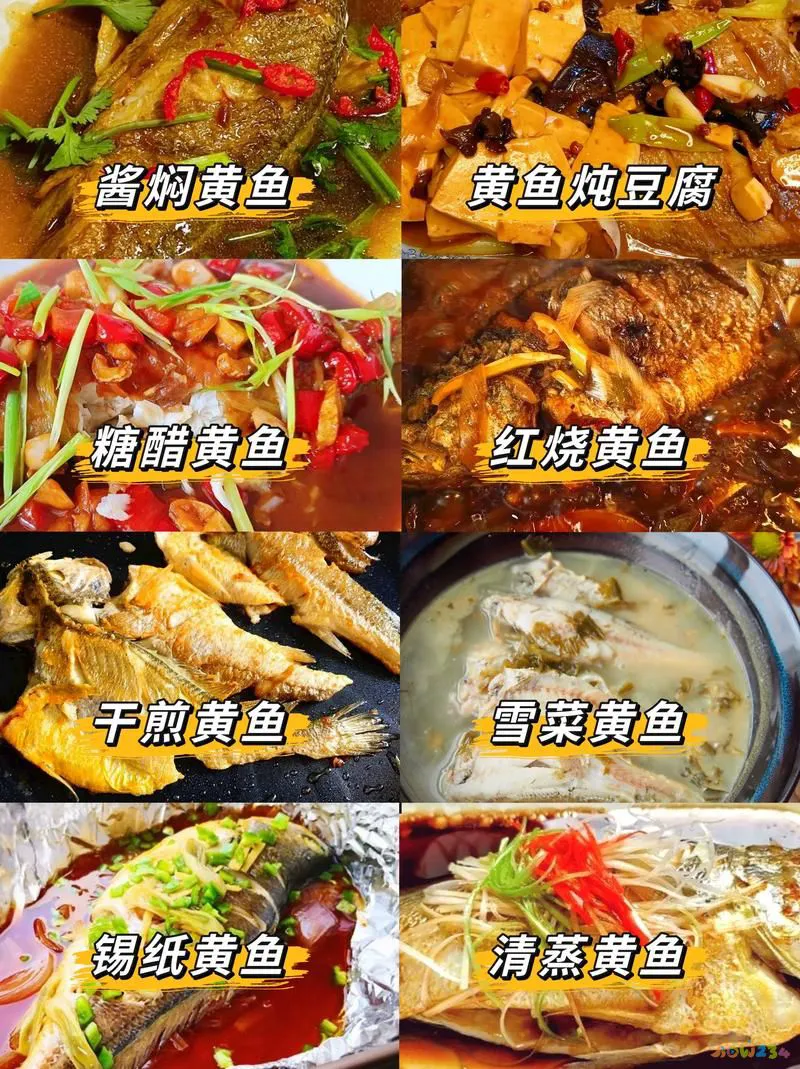 这样做黄花鱼好吃_家常黄花鱼的做法_怎样做家常黄花鱼
