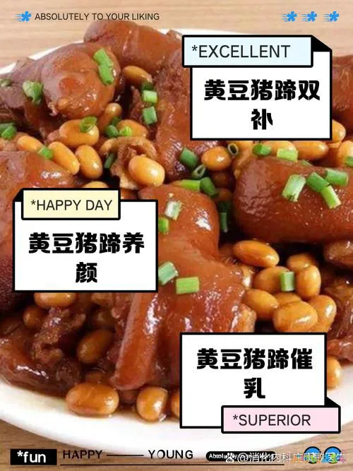 炖猪肘子的家常做法_炖猪肘子怎么做好吃法视频_炖猪肘子怎么做又烂又好吃