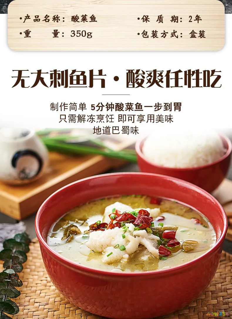 酸菜鱼汤的家常做法_清汤酸菜乌鱼汤的做法_家常黑鱼汤的做法