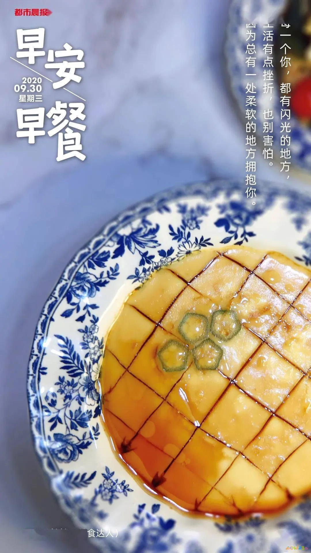 徐州家常菜_徐州菜做法视频_徐州家常菜单