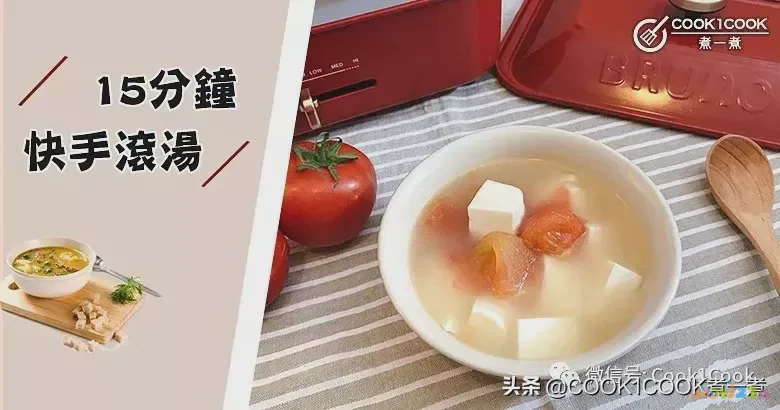 家常汤类菜谱大全图片_家常汤类菜谱大全_家常汤类