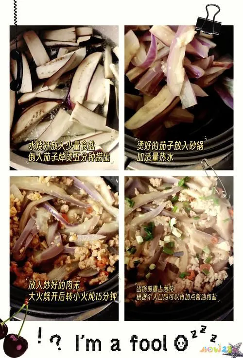 茄子鲊炒肉丝的家常做法_肉丝茄子的家常做法_茄子肉丝怎么做好吃