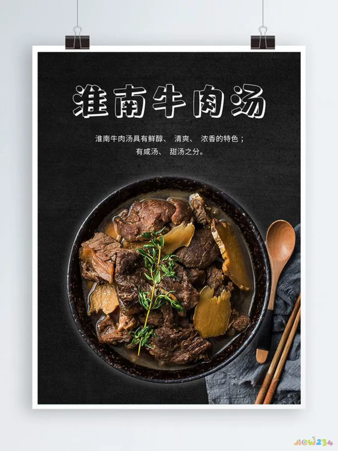 炖牛肉的家常做法_土豆蕃茄炖牛肉家常做法_番茄炖牛肉家常做法